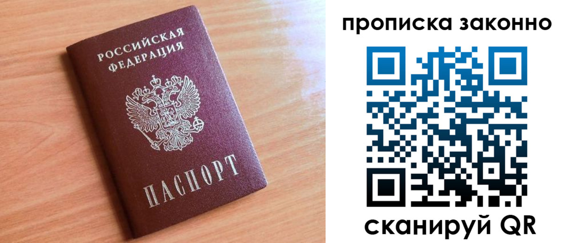 пропишу в квартире в Сысерти