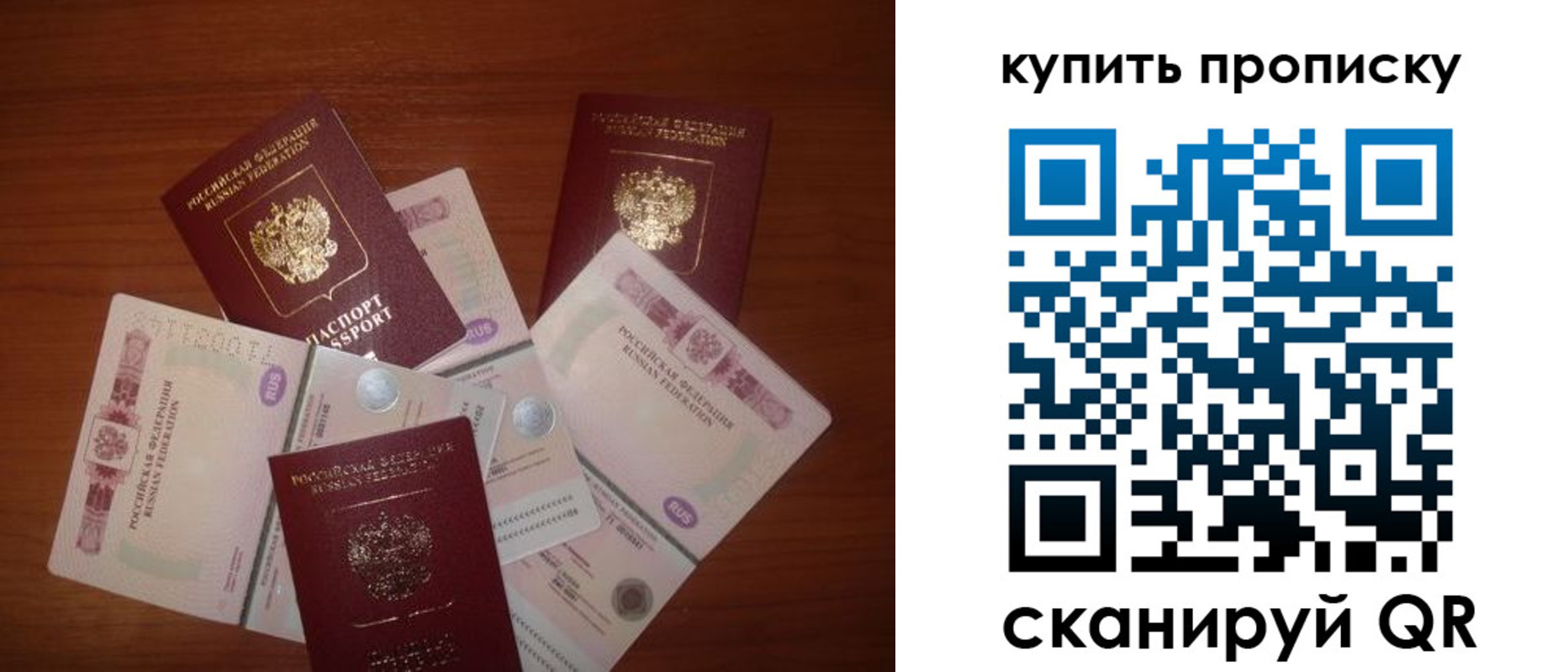 прописка регистрация в Сысерти