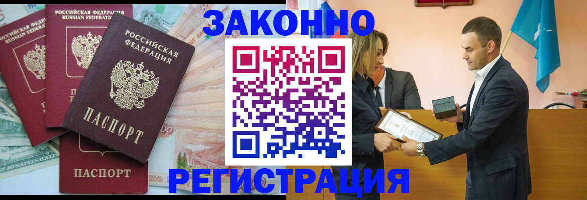 пропишу в квартире в Сысерти